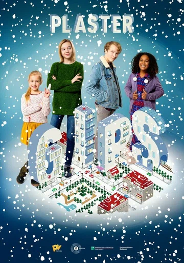 Постер: GIPS