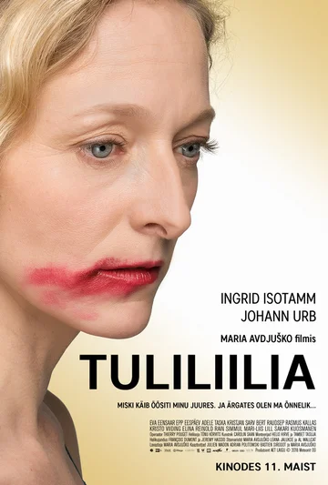Постер: Tuliliilia