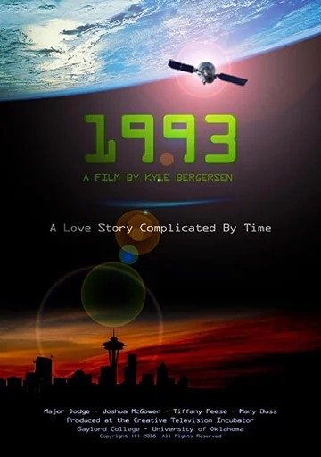 Постер: 1993