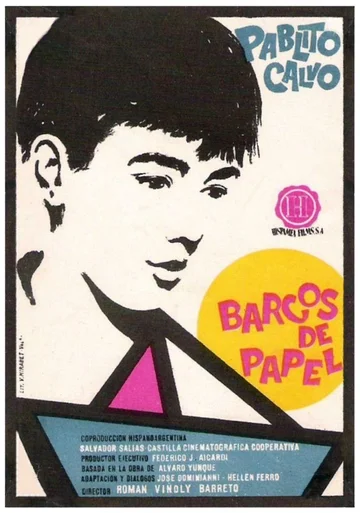 Постер: Barcos de papel