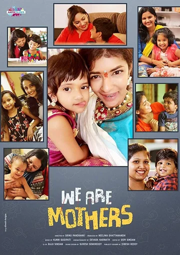 Постер: We are Mothers