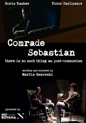 Постер: Comrade Sebastian