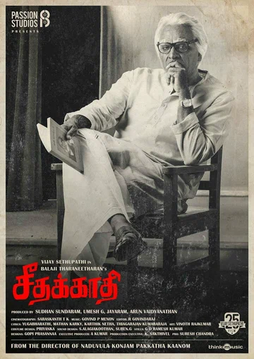 Постер: Seethakaathi