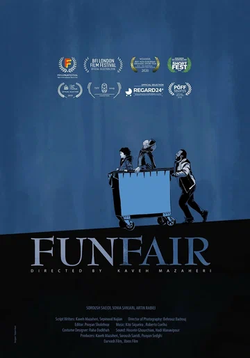 Постер: Funfair