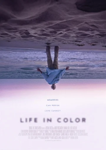 Постер: Life in Color