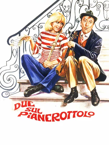 Постер: Due sul pianerottolo