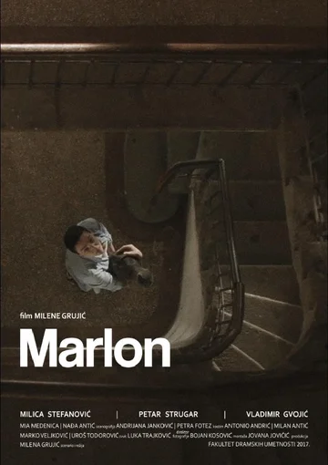 Постер: Marlon