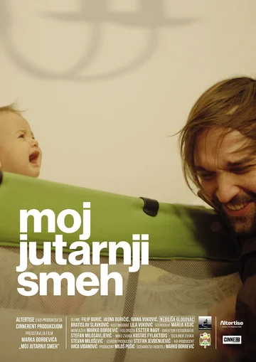 Постер: Мой утренний смех