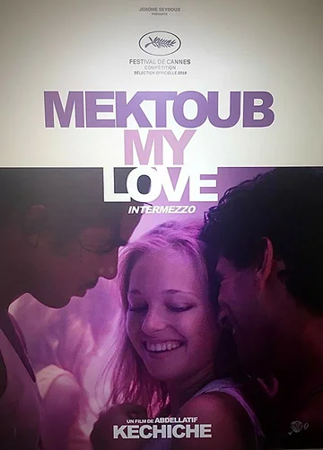 Постер: Мектуб, моя любовь 2