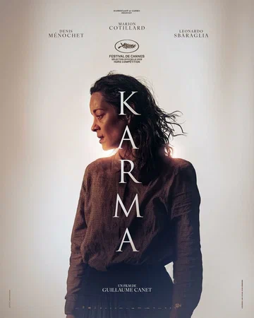 Постер: Карма