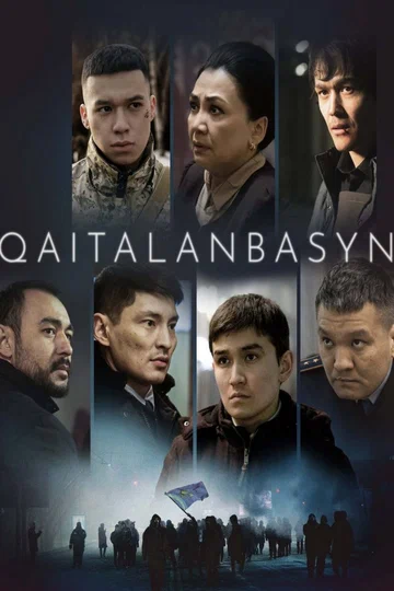 Постер: QAITALANBASYN