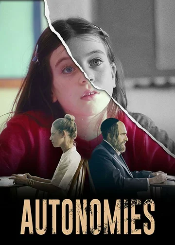 Постер: Автономии