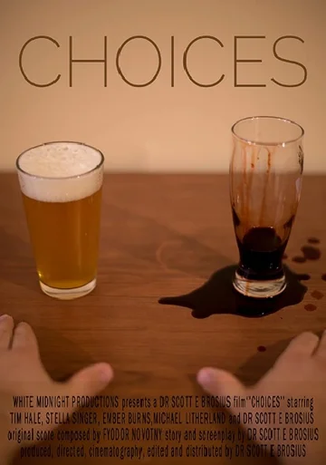 Постер: Choices
