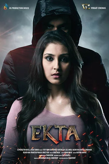Постер: Ekta