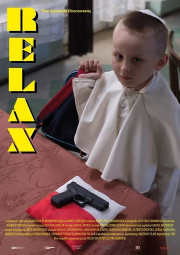 Постер: Relax