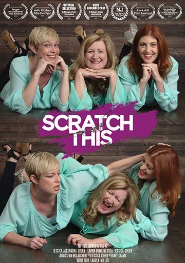 Постер: Scratch This