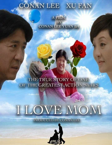Постер: Mom
