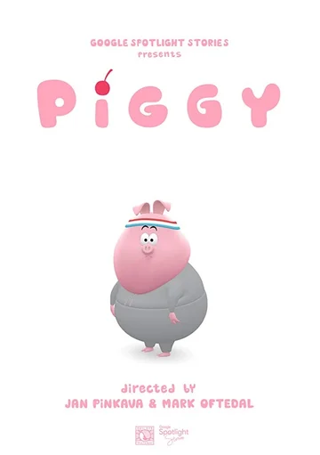 Постер: Piggy