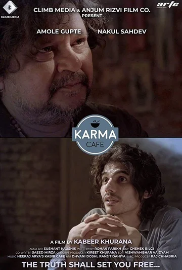 Постер: Karma Café