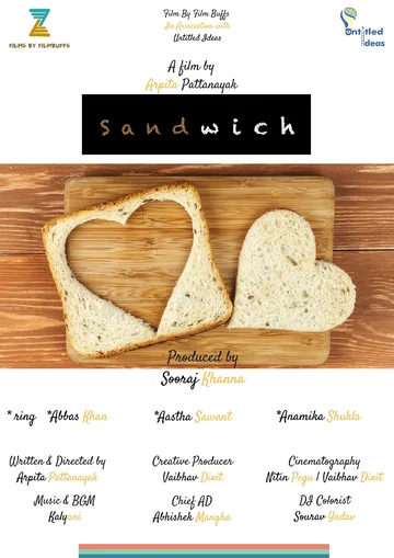 Постер: Sandwich