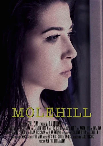 Постер: Molehill