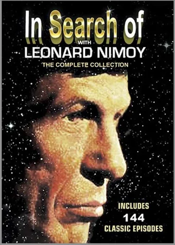 Постер: В поисках...