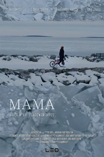 Постер: Мама
