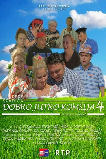 Постер: Dobro jutro, komsija 4