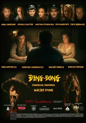 Постер: Ding Dong