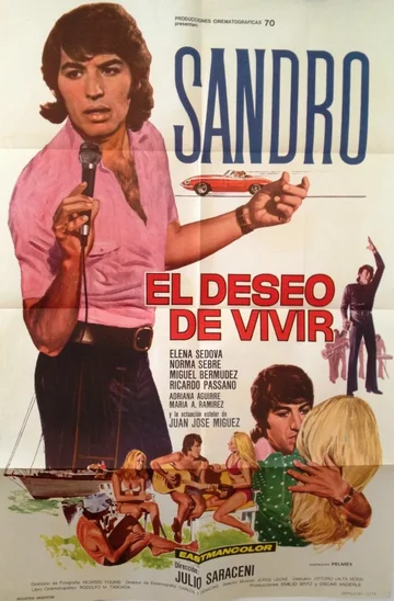Постер: El deseo de vivir