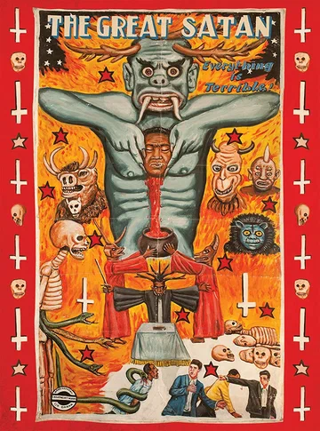 Постер: Everything Is Terrible! Presents: The Great Satan