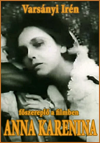 Постер: Анна Каренина