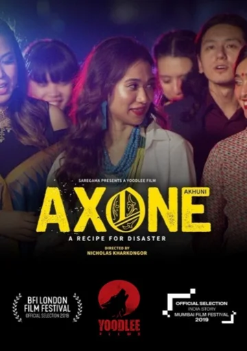 Постер: Axone