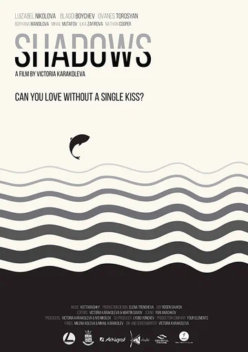 Постер: Shadows