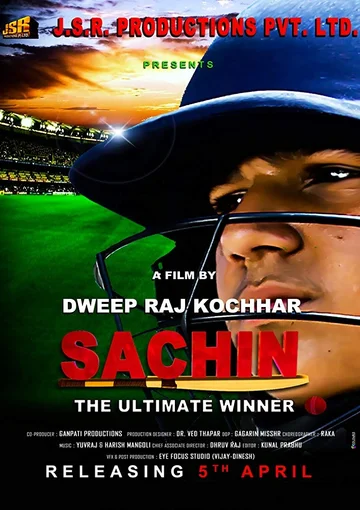 Постер: Sachin: The Ultimate Winner