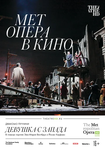 Постер: Девушка с Запада