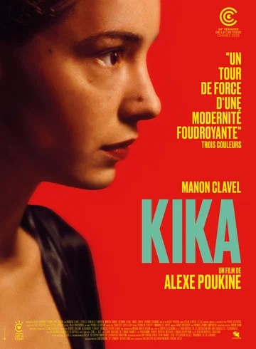 Постер: Кика