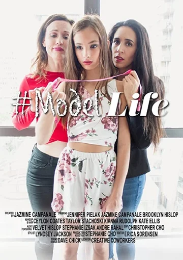 Постер: #ModelLife