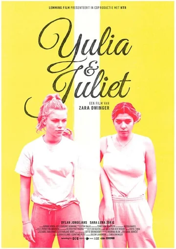 Постер: Yulia & Juliet