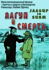 Постер: Яагуп и смерть
