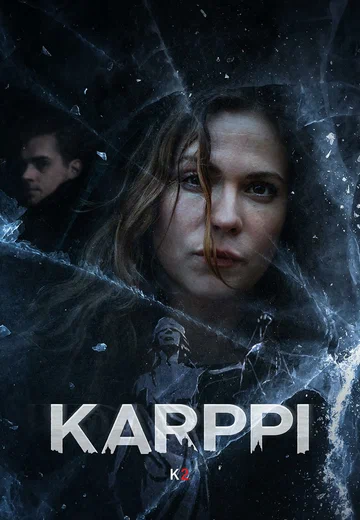 Постер: Карппи