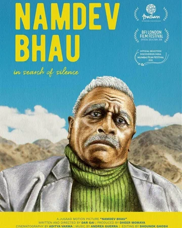 Постер: Namdev Bhau