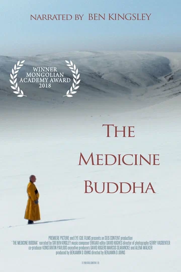 Постер: The Medicine Buddha