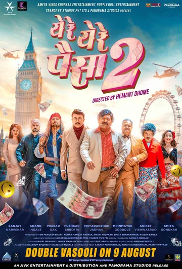 Постер: Ye Re Ye Re Paisa 2