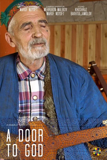 Постер: A Door to God