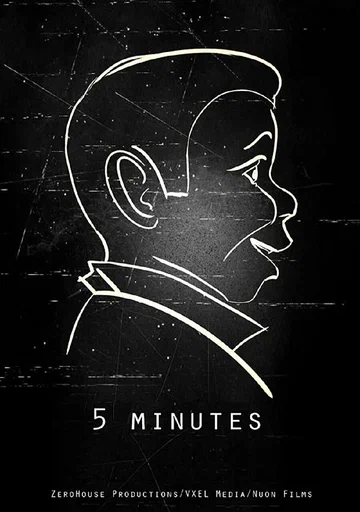 Постер: 5 Minutes