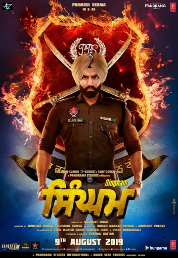 Постер: Singham