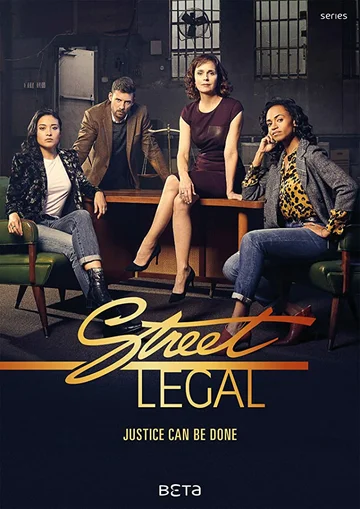 Постер: Street Legal