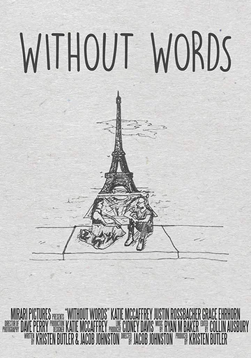Постер: Without Words