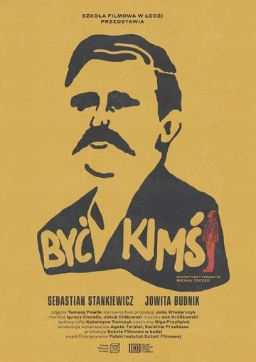 Постер: Byc kims
